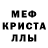 Первитин пудра TeSTUK