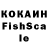 Гашиш Ice-O-Lator Yan Kochetov