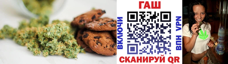 Cannafood марихуана  купить   Щёлково 