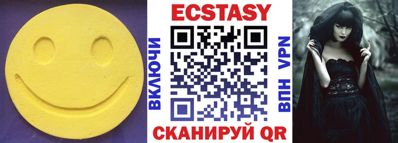 ЭКСТАЗИ Дубай  Щёлково 
