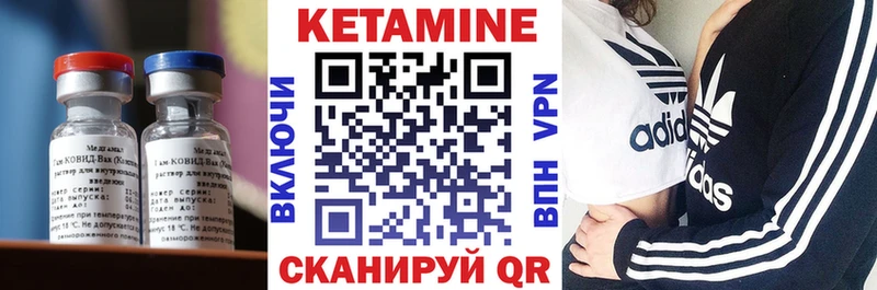 MEGA зеркало  Щёлково  Кетамин ketamine 