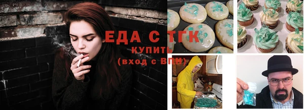 первитин Вязники