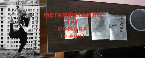 мефедрон мука Вяземский