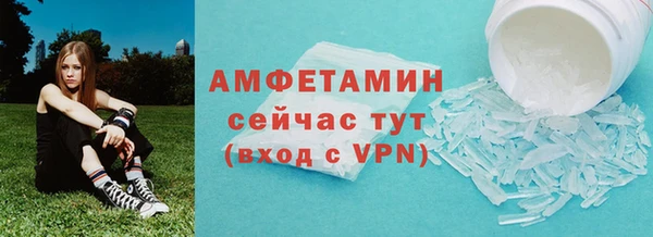 мефедрон мука Вяземский