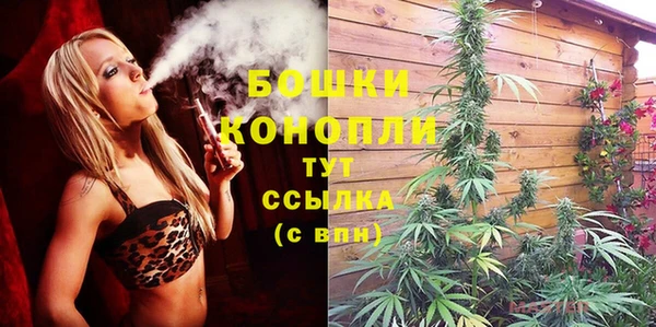 герыч Волосово