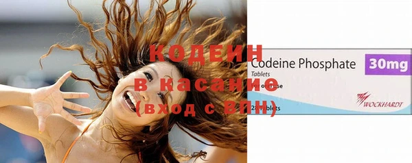 первитин Вязники