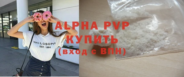 герыч Волосово