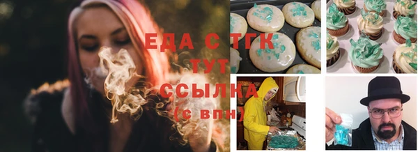 мескалин Вязьма