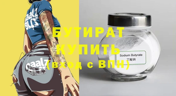 крисы Волоколамск