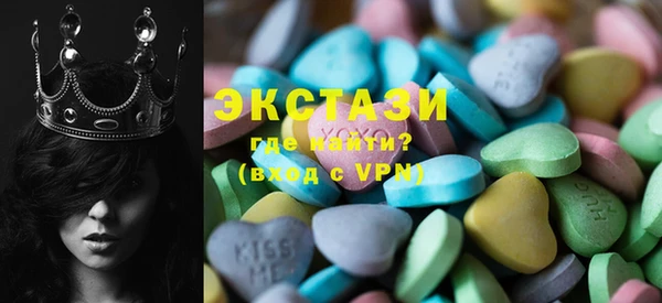 крисы Волоколамск