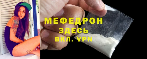 крисы Волоколамск