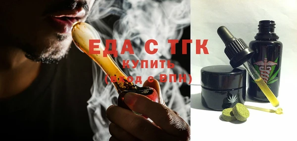 крисы Волоколамск