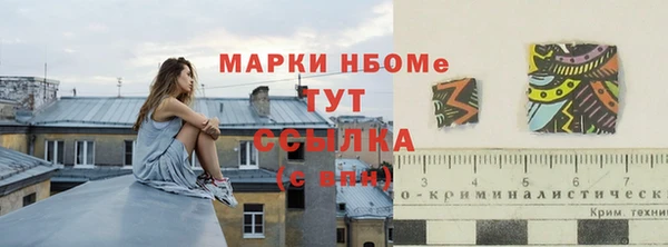 крисы Волоколамск
