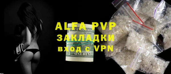 дживик Володарск