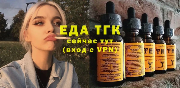 герыч Волосово