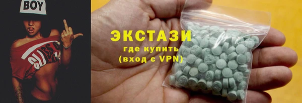 дживик Володарск