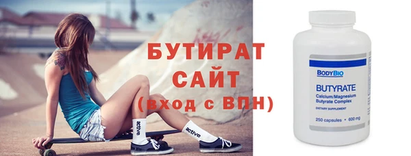 дживик Володарск
