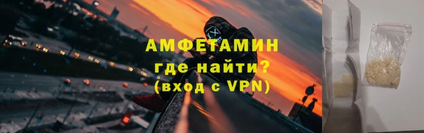 герыч Волосово