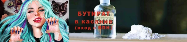 дживик Володарск