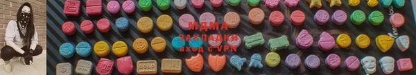 мефедрон мука Вяземский