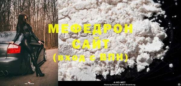 дживик Володарск