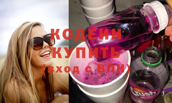 герыч Волосово