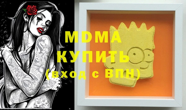 герыч Волосово