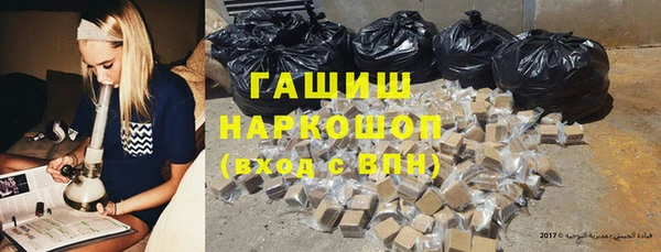 мескалин Вязьма