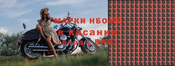 крисы Волоколамск