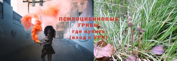 герыч Волосово