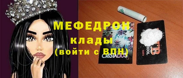 герыч Волосово