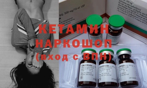 крисы Волоколамск