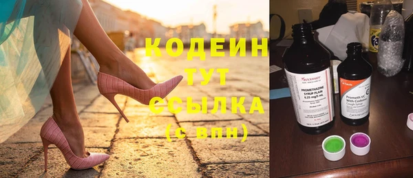 крисы Волоколамск