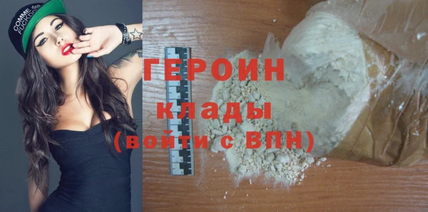 крисы Волоколамск