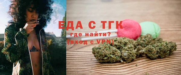 крисы Волоколамск