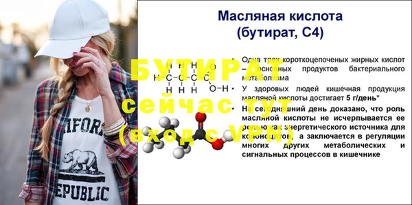 герыч Волосово