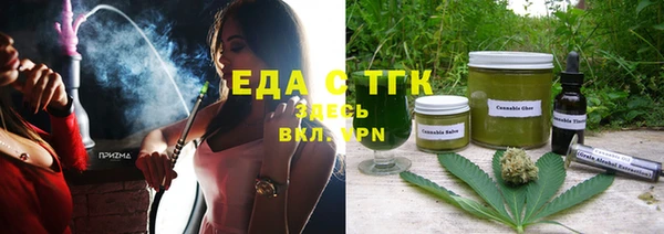 крисы Волоколамск