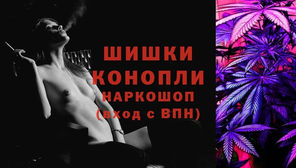 мескалин Вязьма
