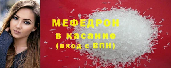 крисы Волоколамск