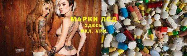 герыч Волосово