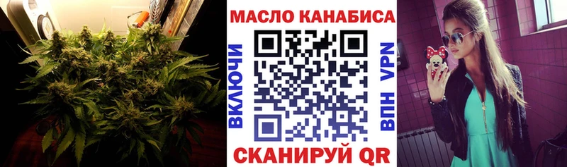 Дистиллят ТГК вейп с тгк  мега вход  Щёлково 